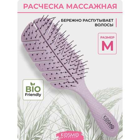Массажная расческа KosmoShtuchki