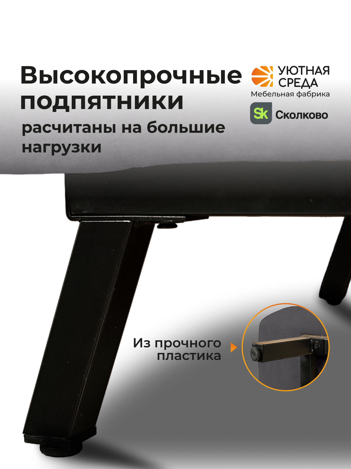 Кресло Уютная среда графитовый велюр черный - фото 13