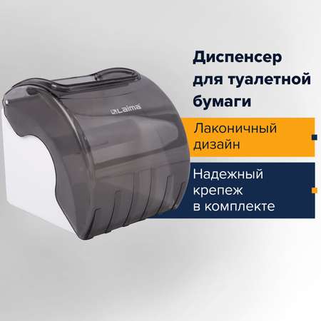 Держатель для туалетной бумаги Лайма