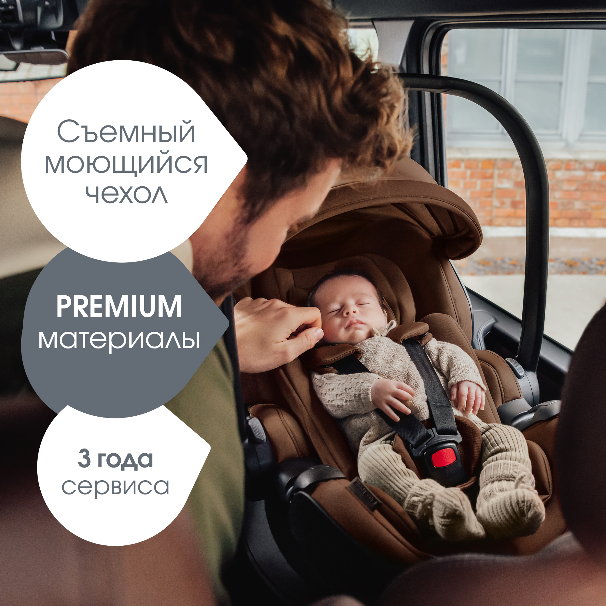 Автокресло Britax Roemer Baby-Safe Pro Lux 0+/1 (0-18 кг) коричневый - фото 15
