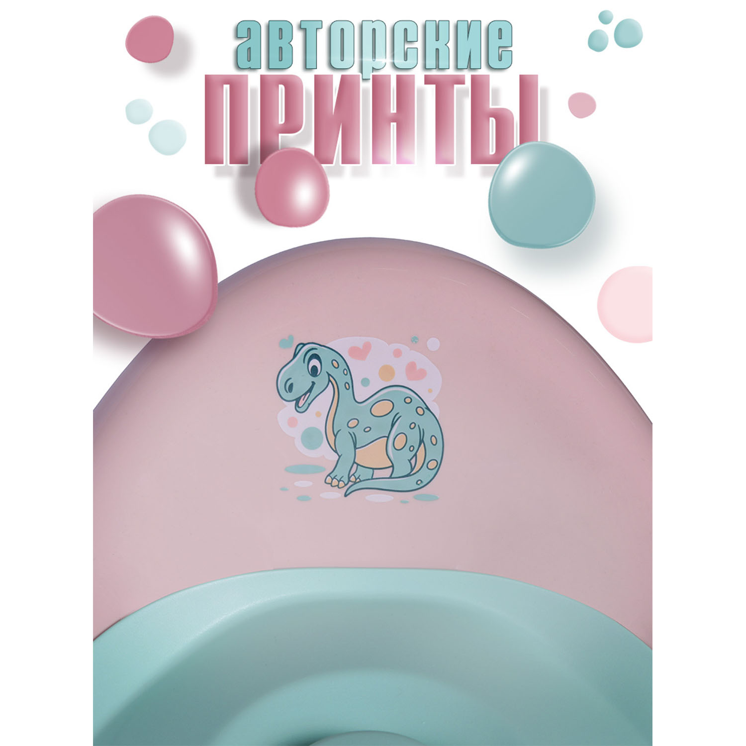 Горшок BabyCare Dino Дорожный розовый - фото 6