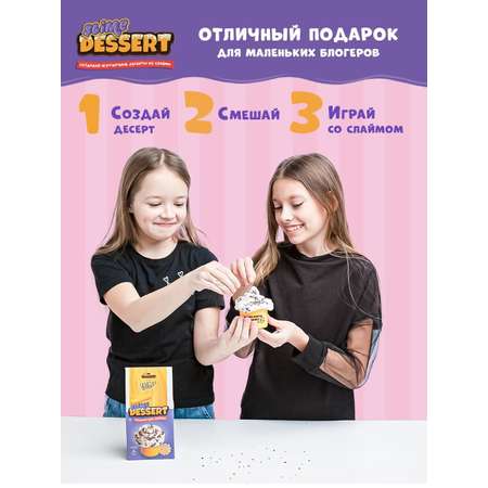 Слайм Slime