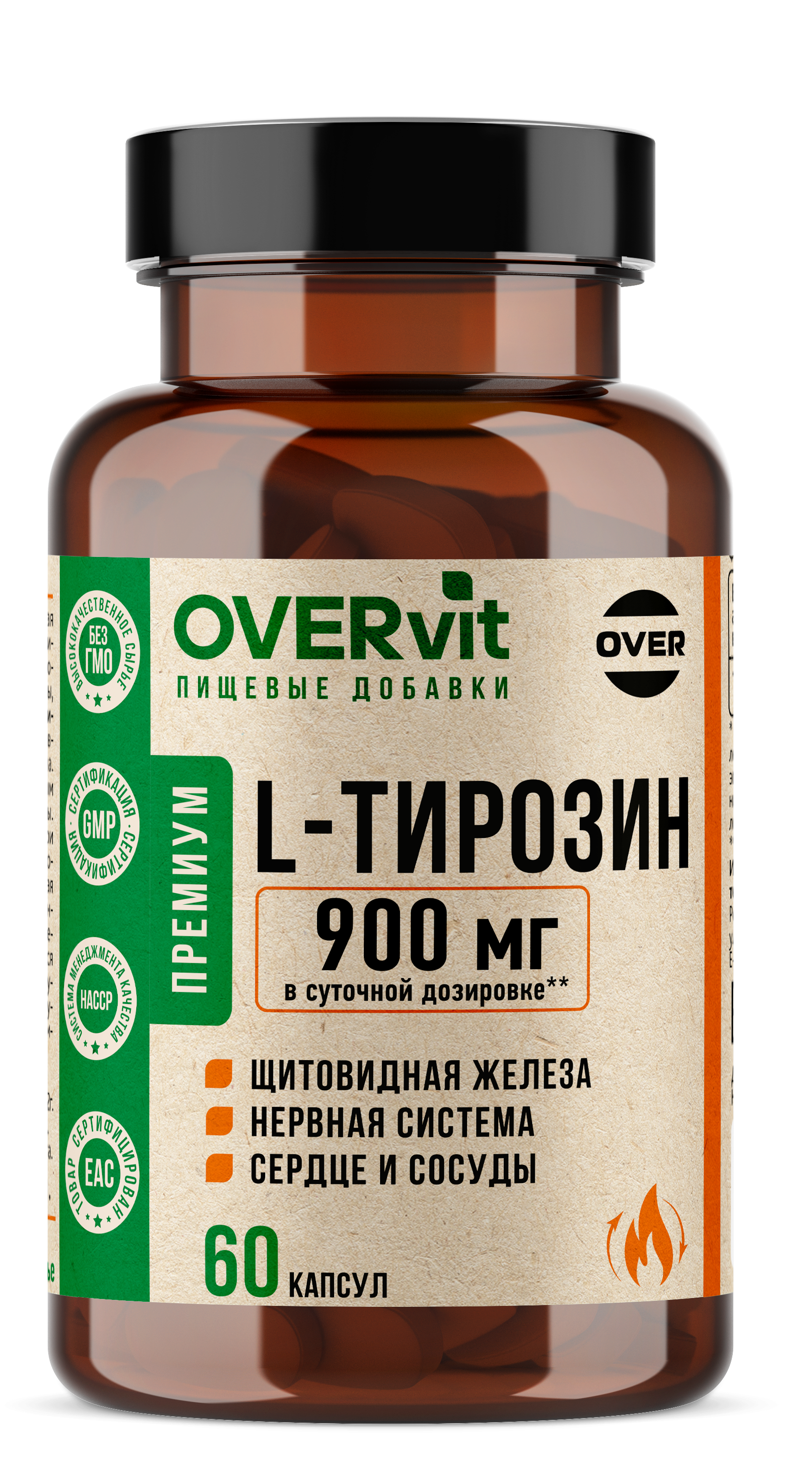 L-тирозин 60 капсул OVER Для похудения и энергии - фото 1