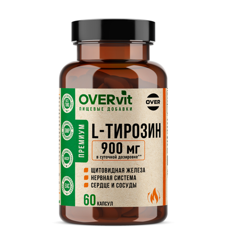 L-тирозин 60 капсул OVER Для похудения и энергии