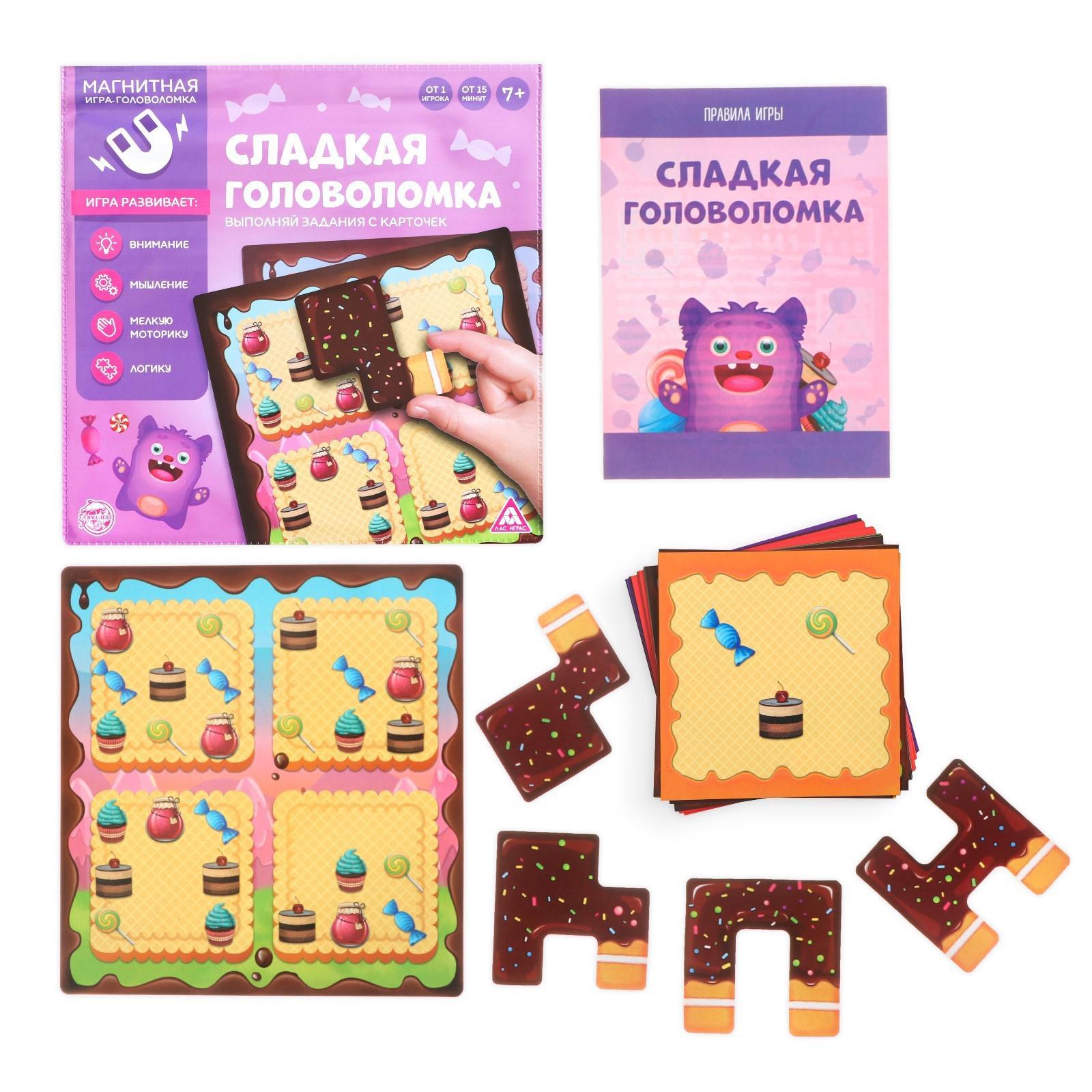 Настольная игра Лас Играс Сладкая головоломка - фото 2
