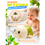 Игрушка MagicStyle Черепашка
