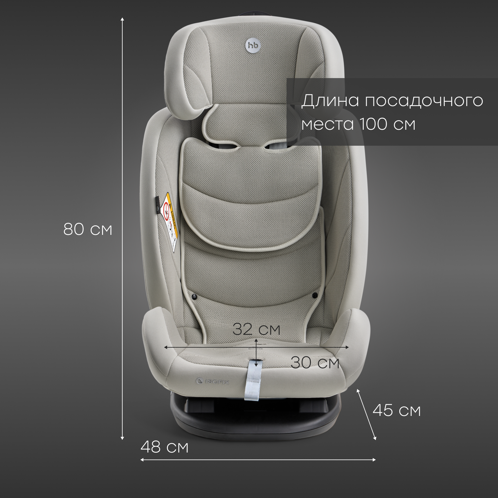 Автокресло Happy Baby Orex Isofix 0+/1/2/3 (0-36 кг) серый - фото 14