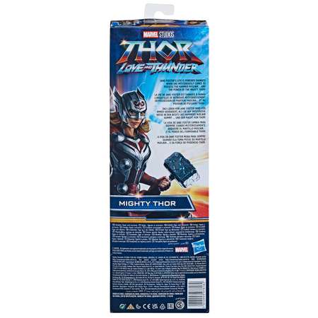 Фигурка Marvel