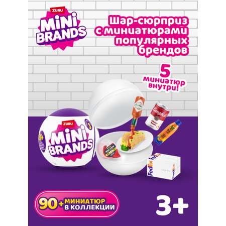 Игровой набор Zuru 5 surprise