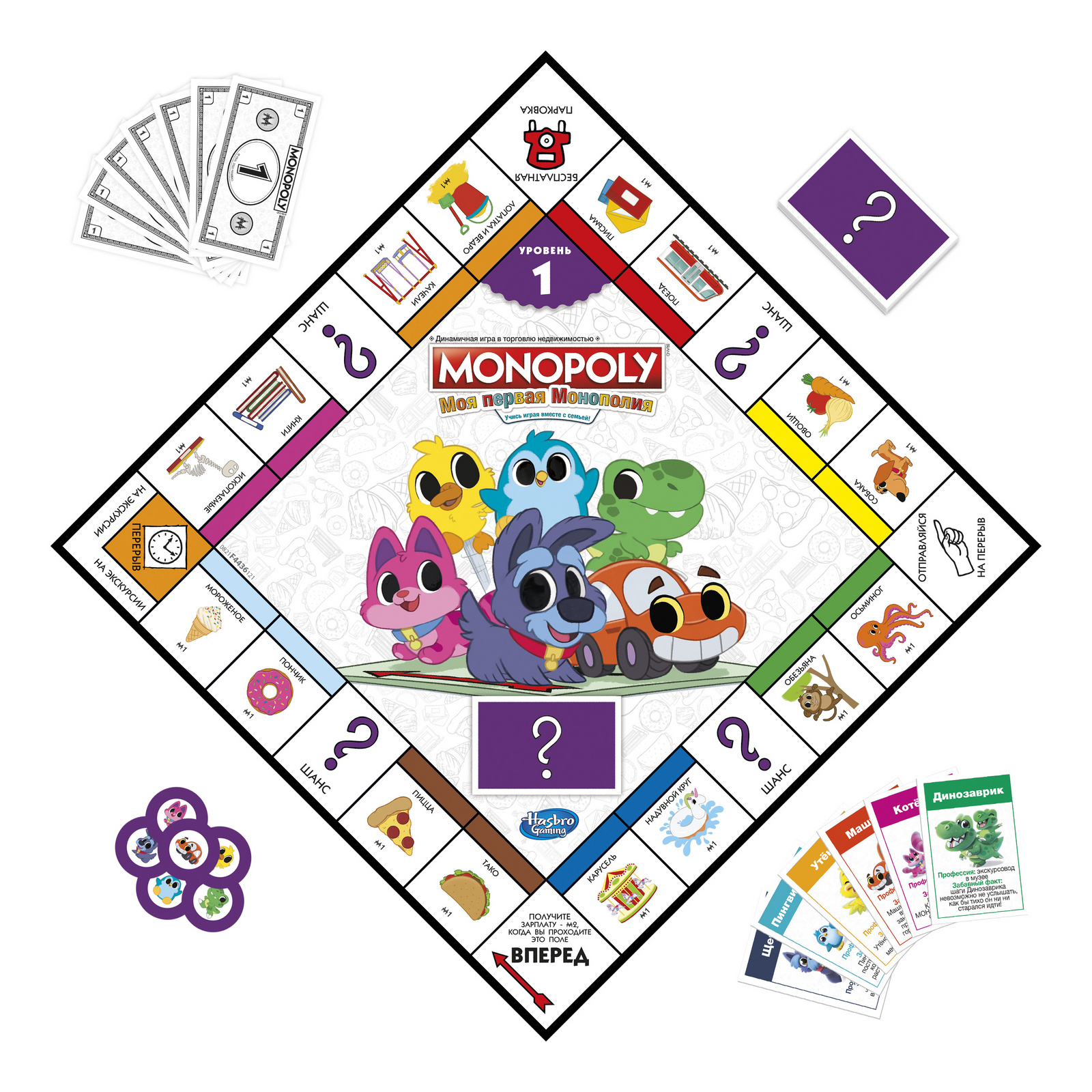 Настольная игра Hasbro Монополия - фото 7