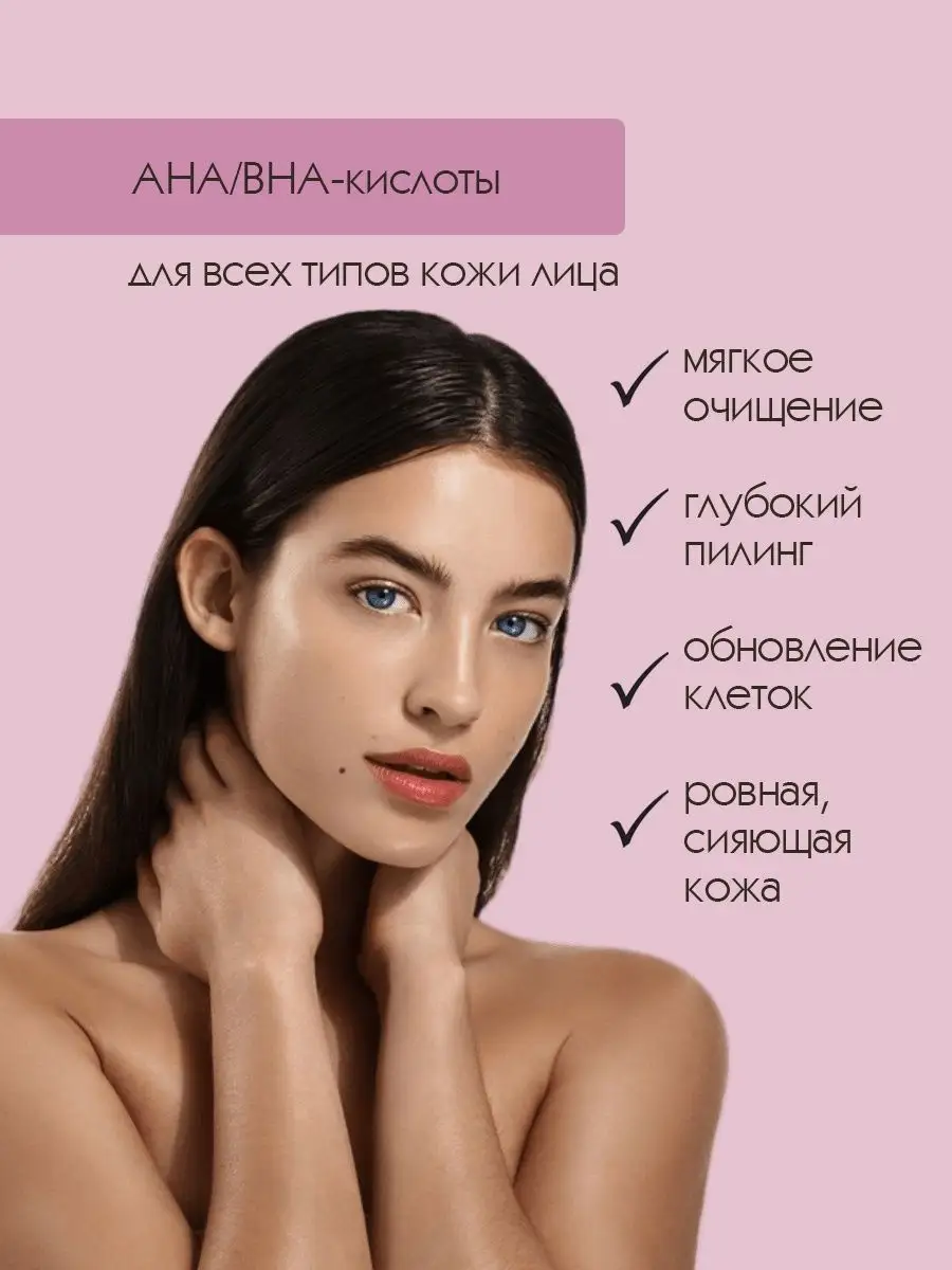 Маска тканевая Mi-Ri-Ne - фото 2