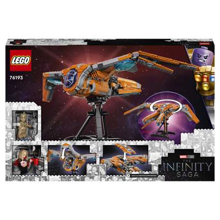 Конструктор LEGO Marvel Super Heroes Корабль Стражей блочный