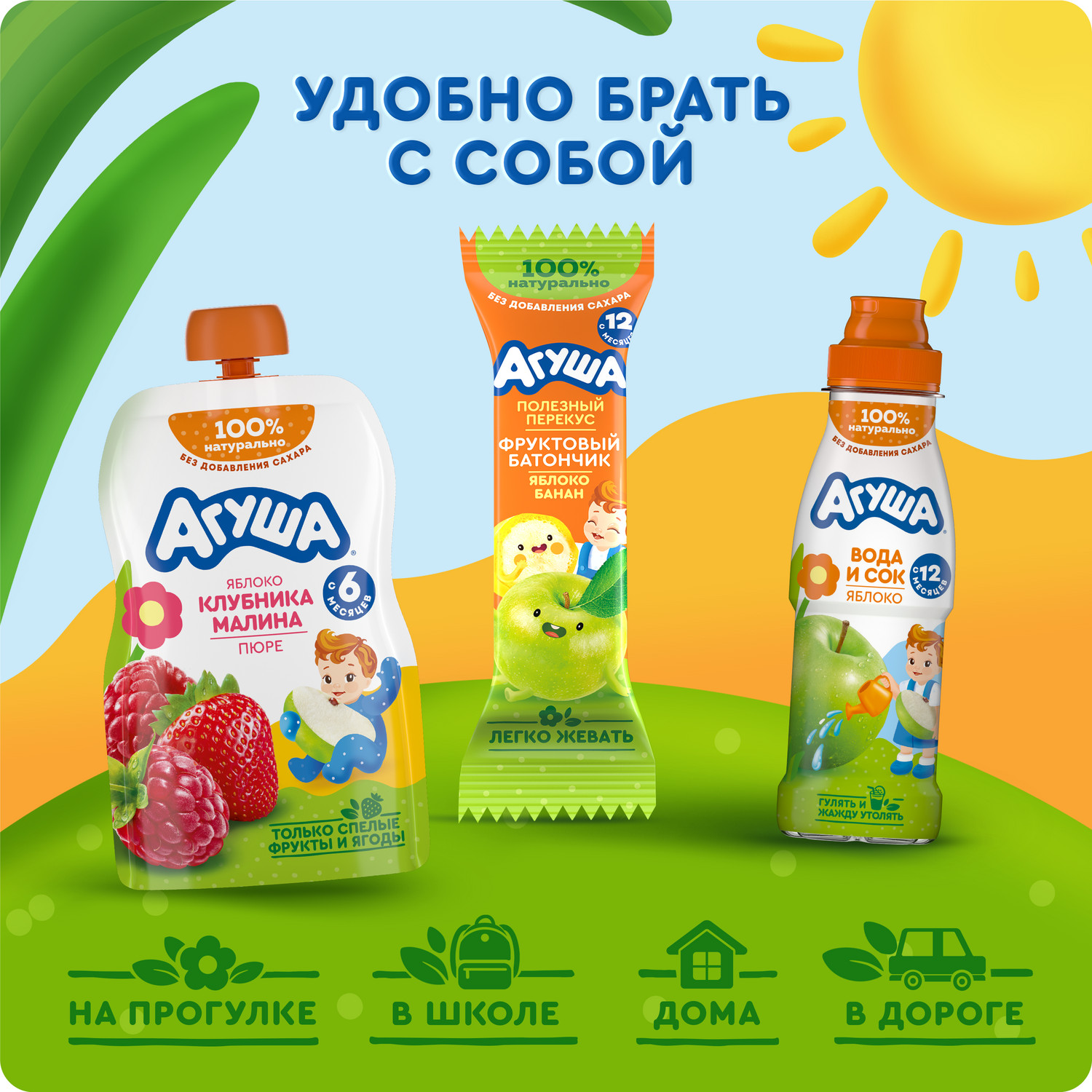Пюре Агуша яблоко-клубника-малина 90г с 6месяцев - фото 5