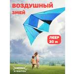Воздушный змей X-Match