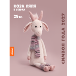 Мягкая игрушка Orange Toys Коза Ляля в гетрах 25 см