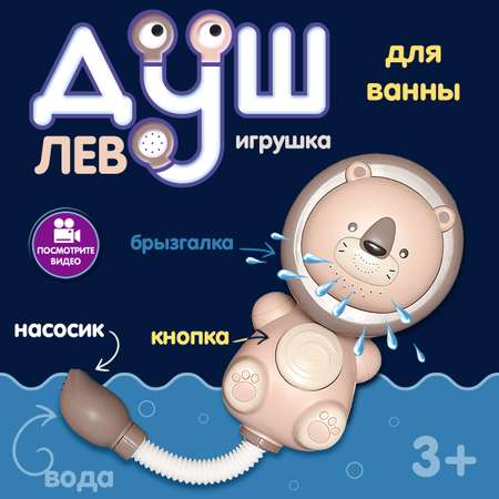 Игрушка Kribly Boo