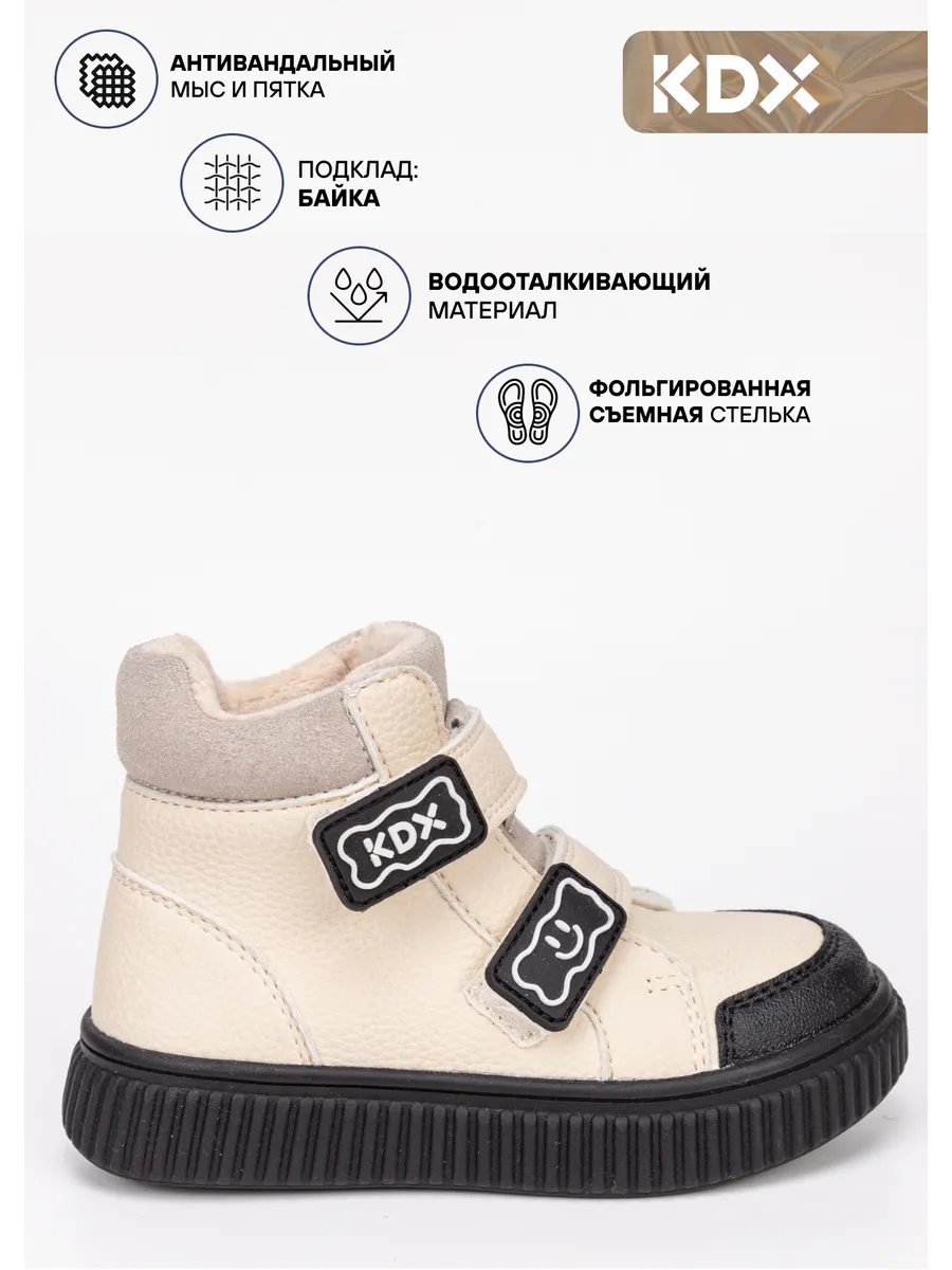 Ботинки KDX MU-04 beige - фото 3
