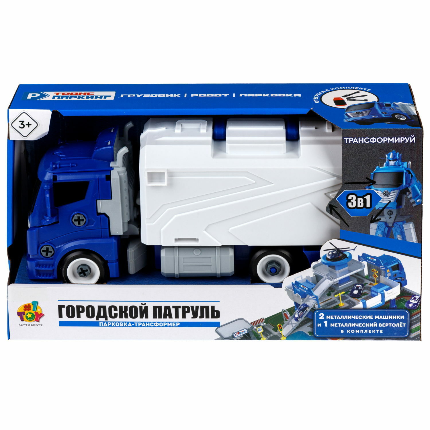 Парковка 1TOY многоуровневый Т24223 - фото 8