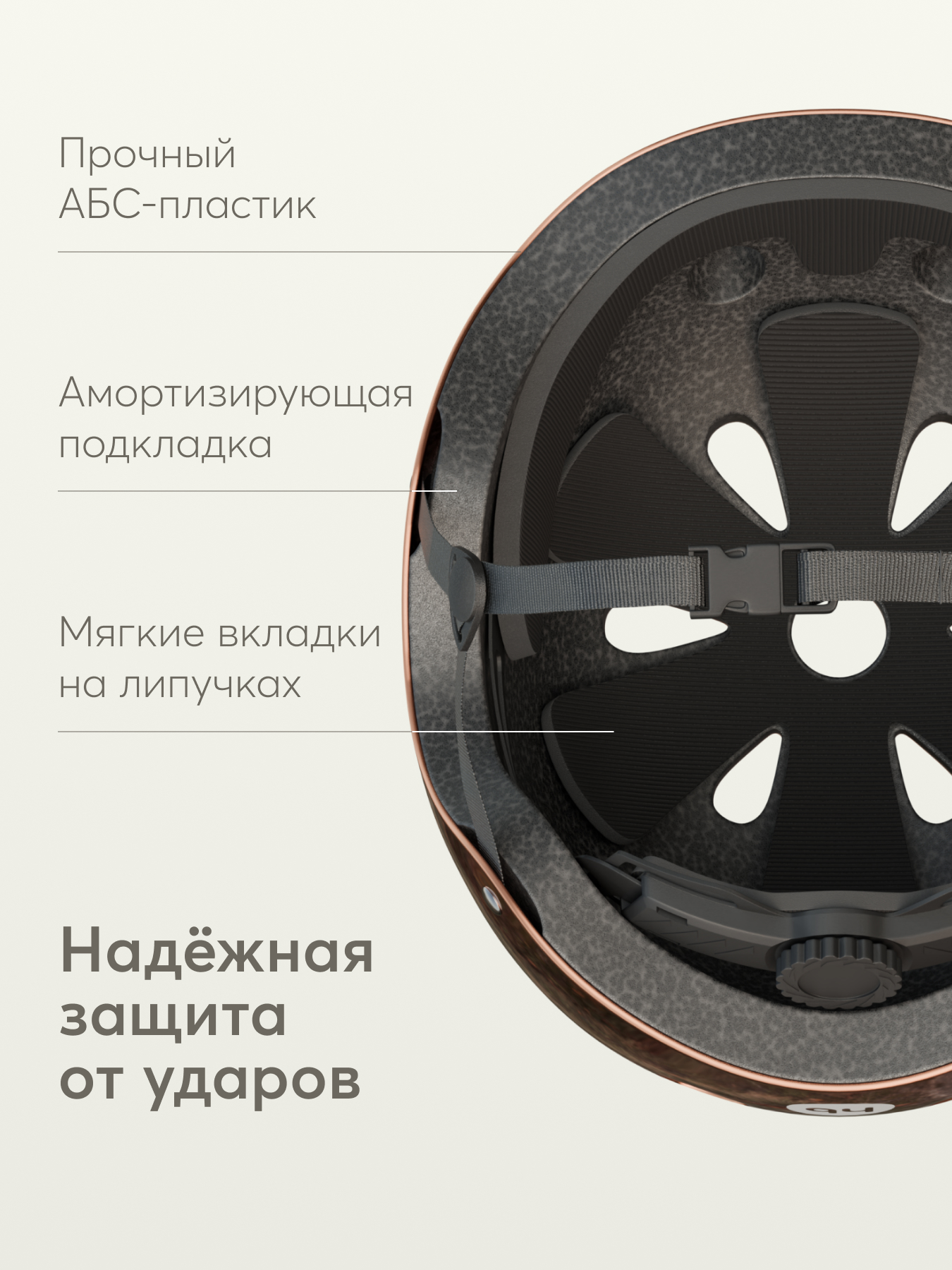 Шлем Happy Baby 46-54 - фото 2