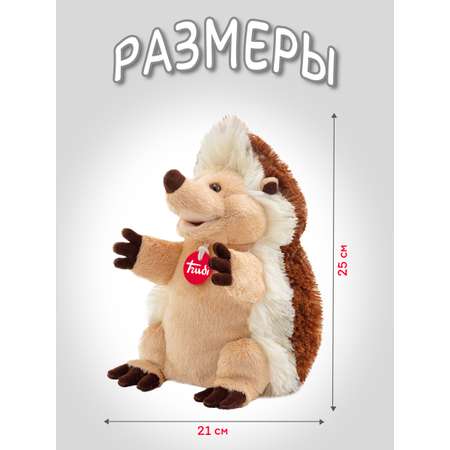 Игрушка мягкая Trudi на руку Ежик 25 см