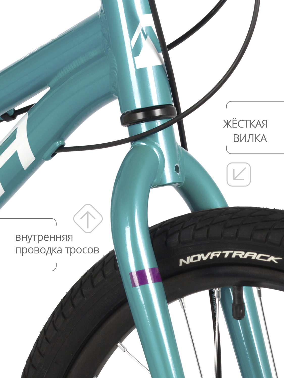 Двухколесный велосипед Novatrack 20 дюймов - фото 4