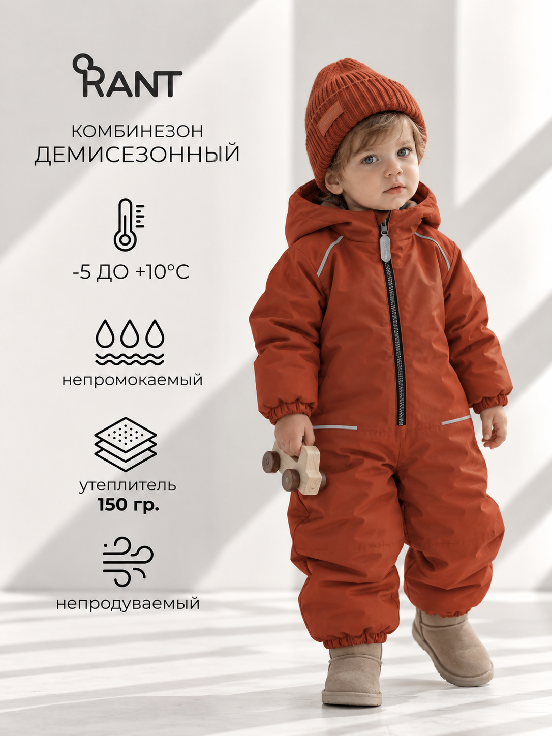 Комбинезон MOWbaby 4670078652607 - фото 2
