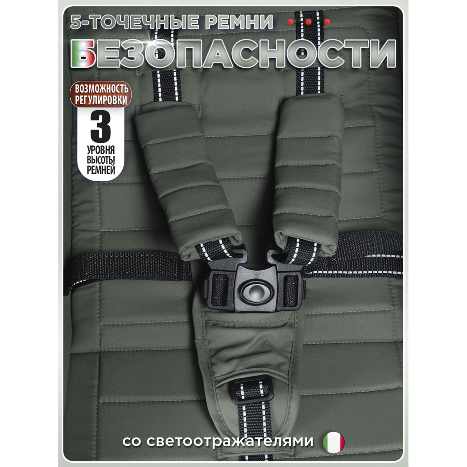 Коляска прогулочная BabyCare Venetto Зеленый хаки - фото 17