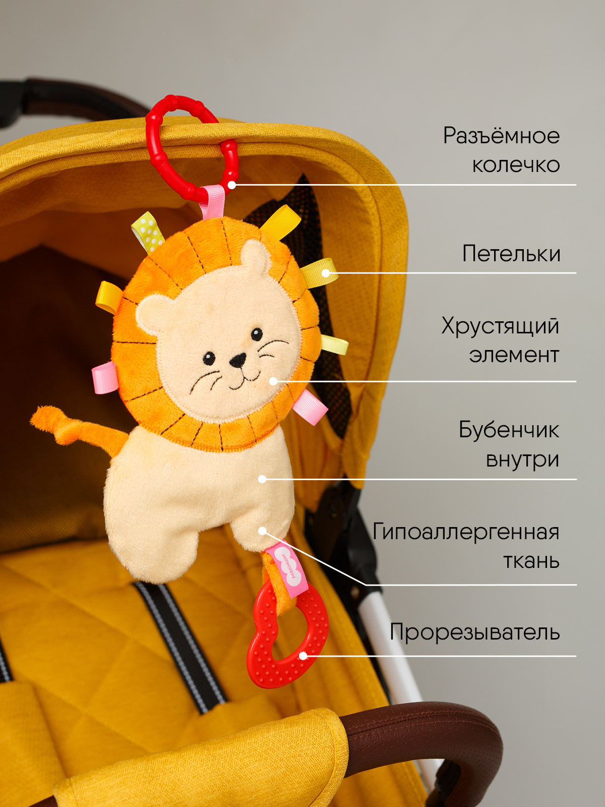 Игрушка Мякиши подвеска Лев Боня - фото 4