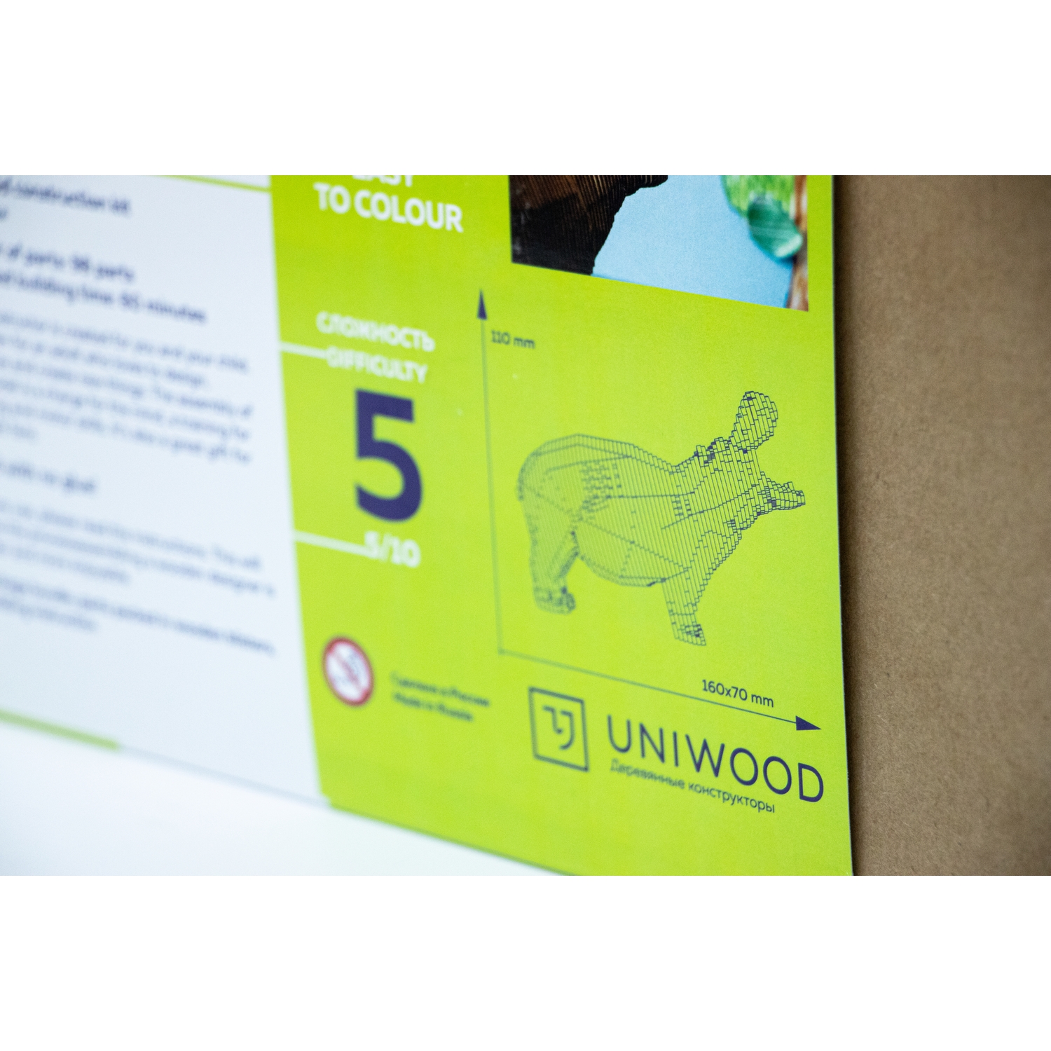 Конструктор Uniwood деревянный - фото 10