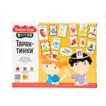 Игра настольная Baby Toys Тарантинки 04381