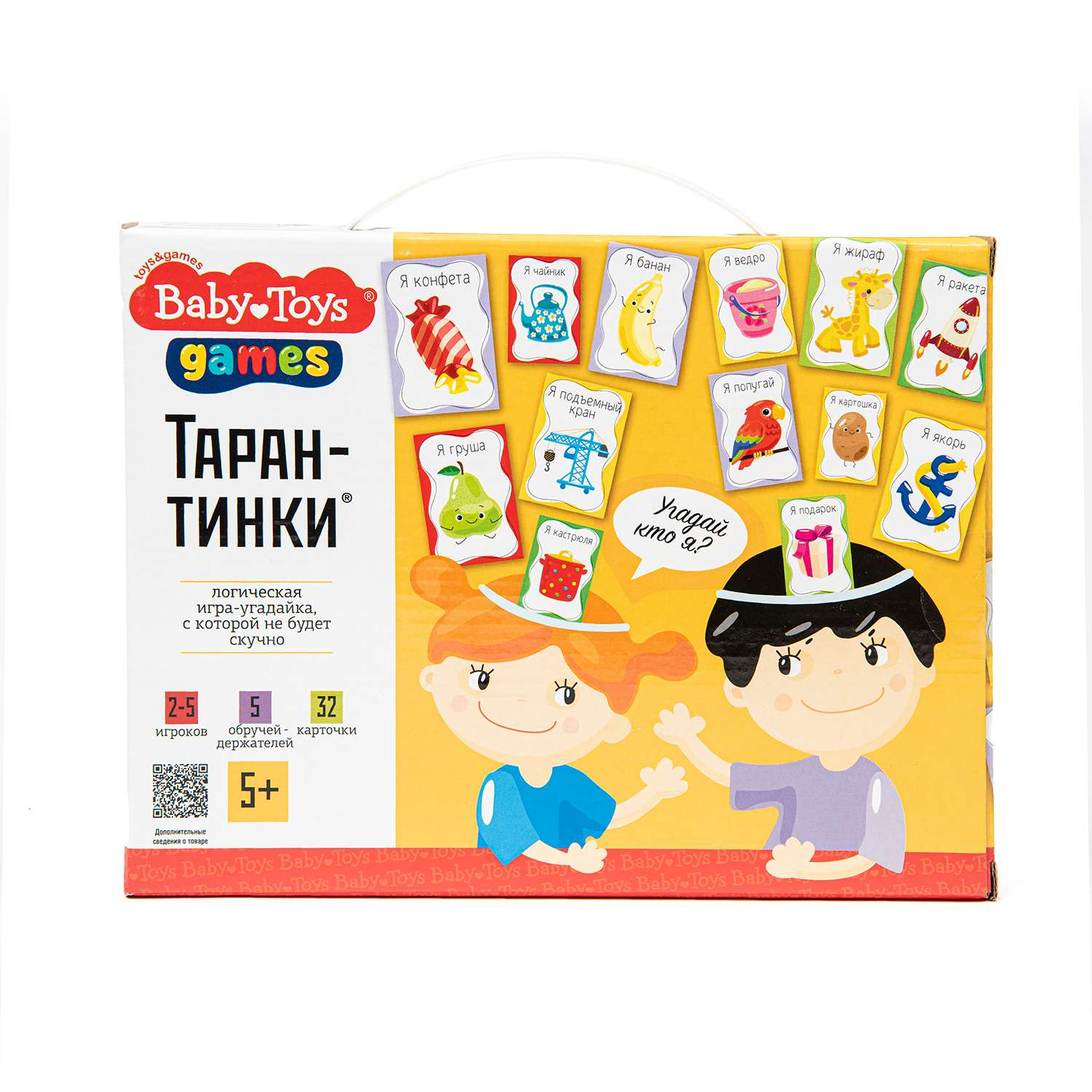 Игра настольная Baby Toys Тарантинки 04381 - фото 1