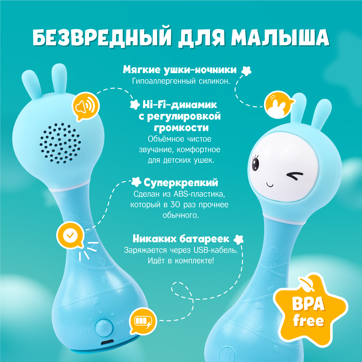 Игрушка alilo Умный зайка - фото 5