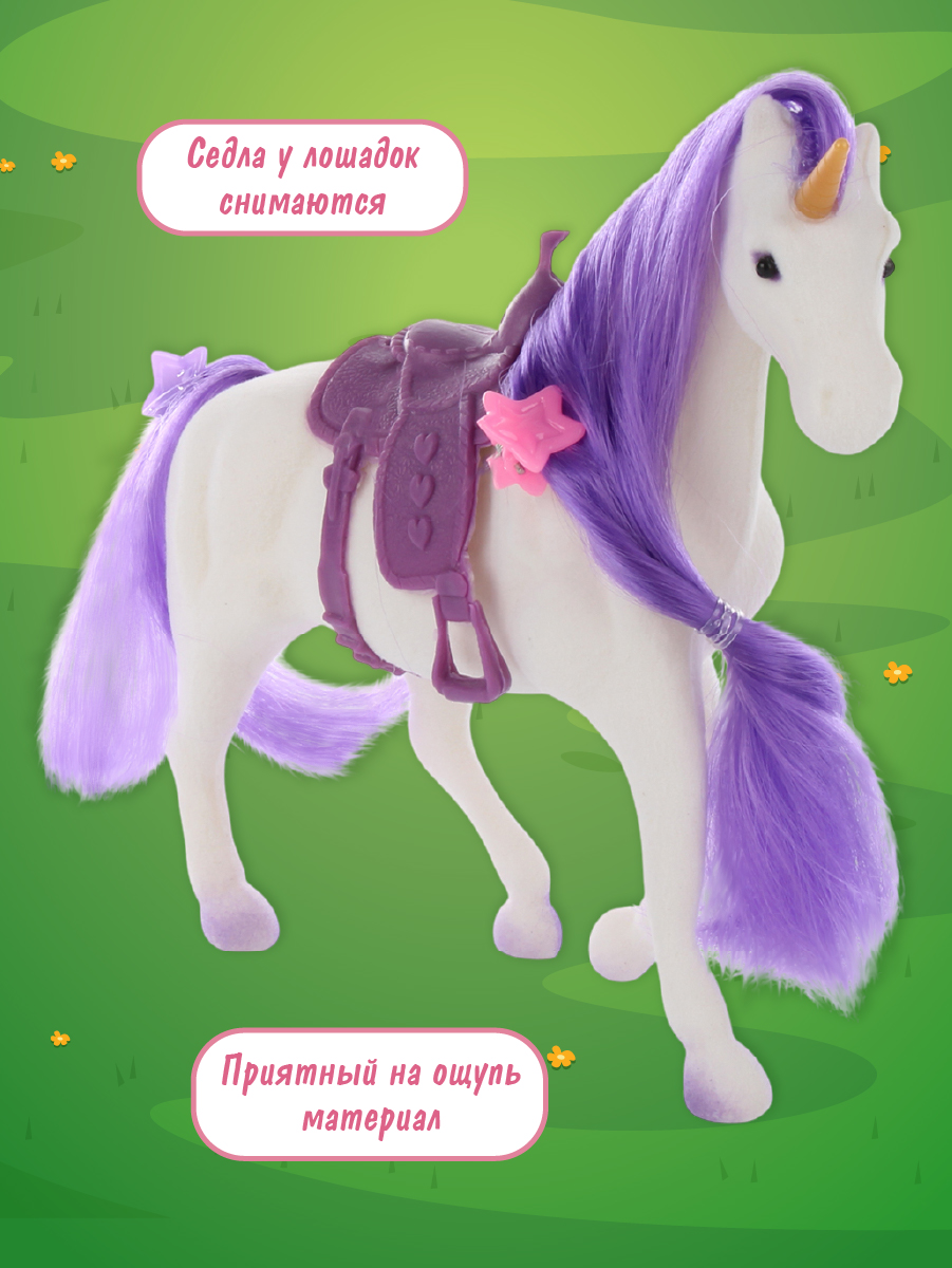 Игровой набор Veld Co - фото 5