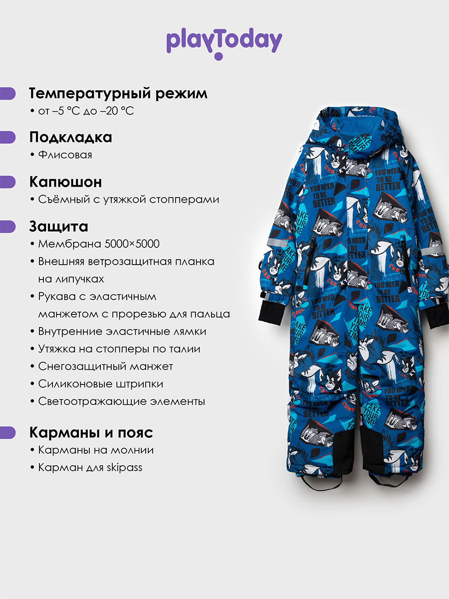 Комбинезон PlayToday 32532025 - фото 3