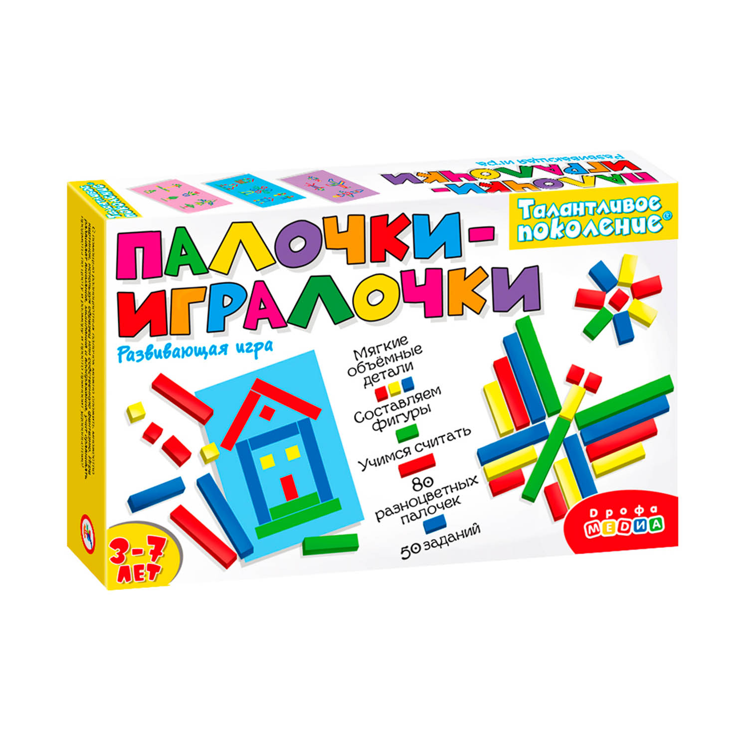 Настольная игра Дрофа-Медиа - фото 1
