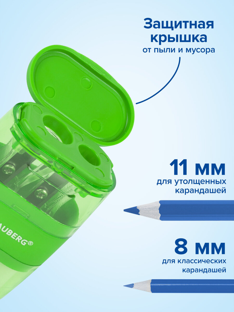 Точилка Brauberg 2 шт. - фото 3