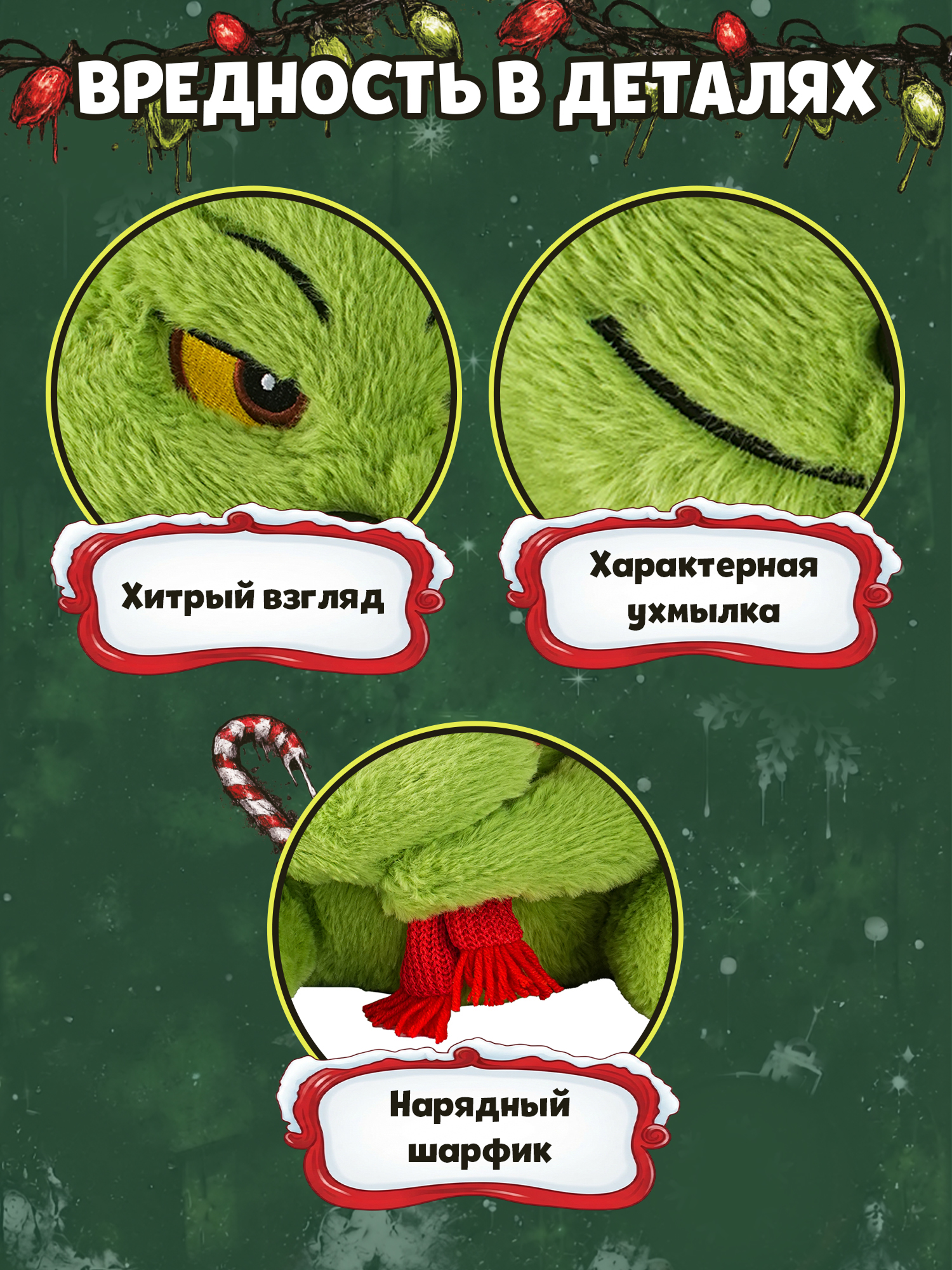 Мягкая игрушка Гринч - фото 2