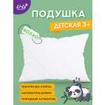 Подушка детская KUPU-KUPU Li-Ly бамбук 40х60 см перкаль