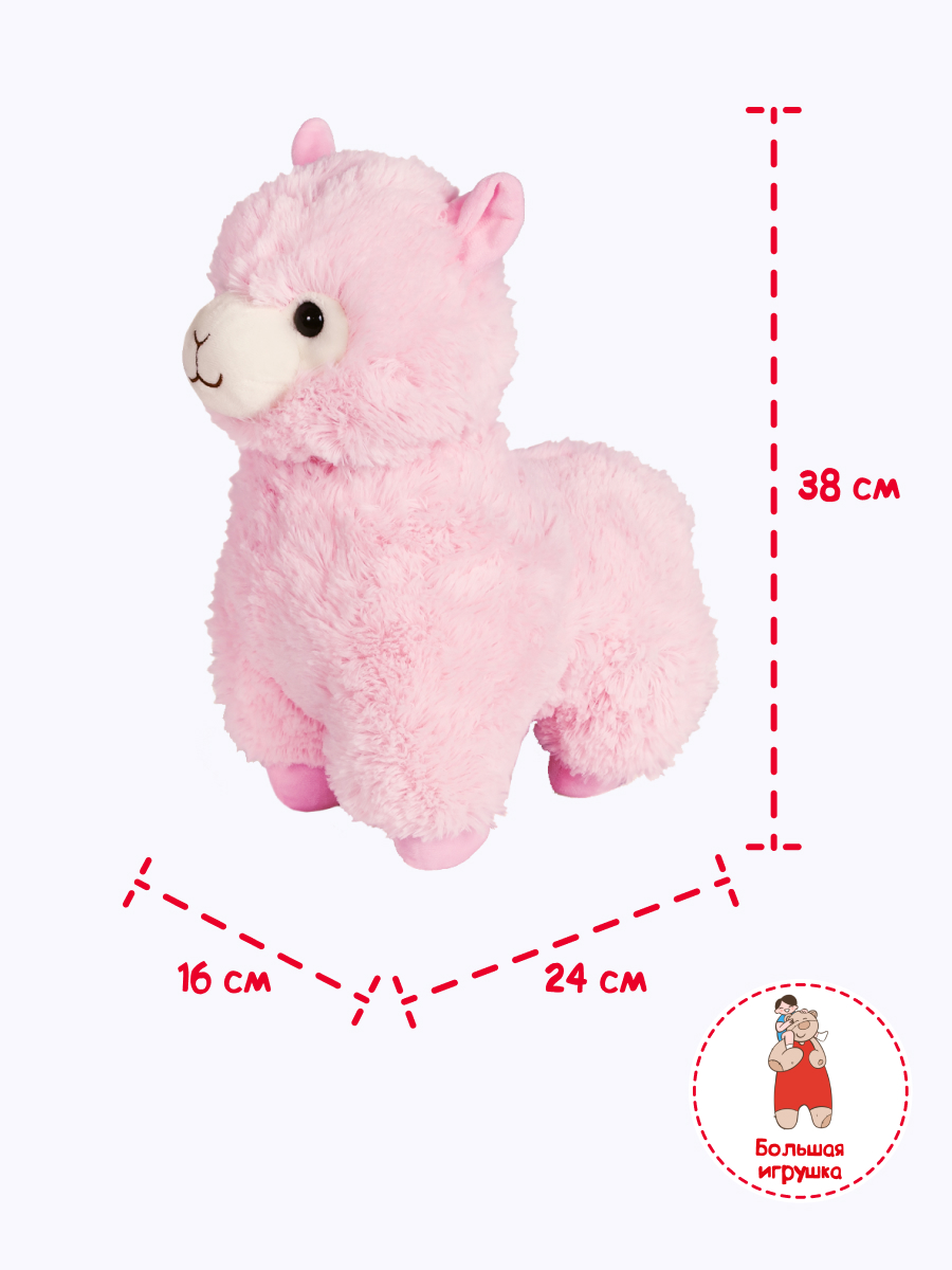 Игрушка мягкая Fancy лошадка Гламурная Альпака 38 см - фото 6
