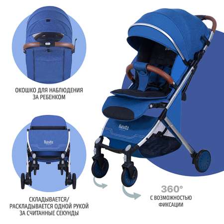Коляска прогулочная Nuovita Giro Lux Onda Argento