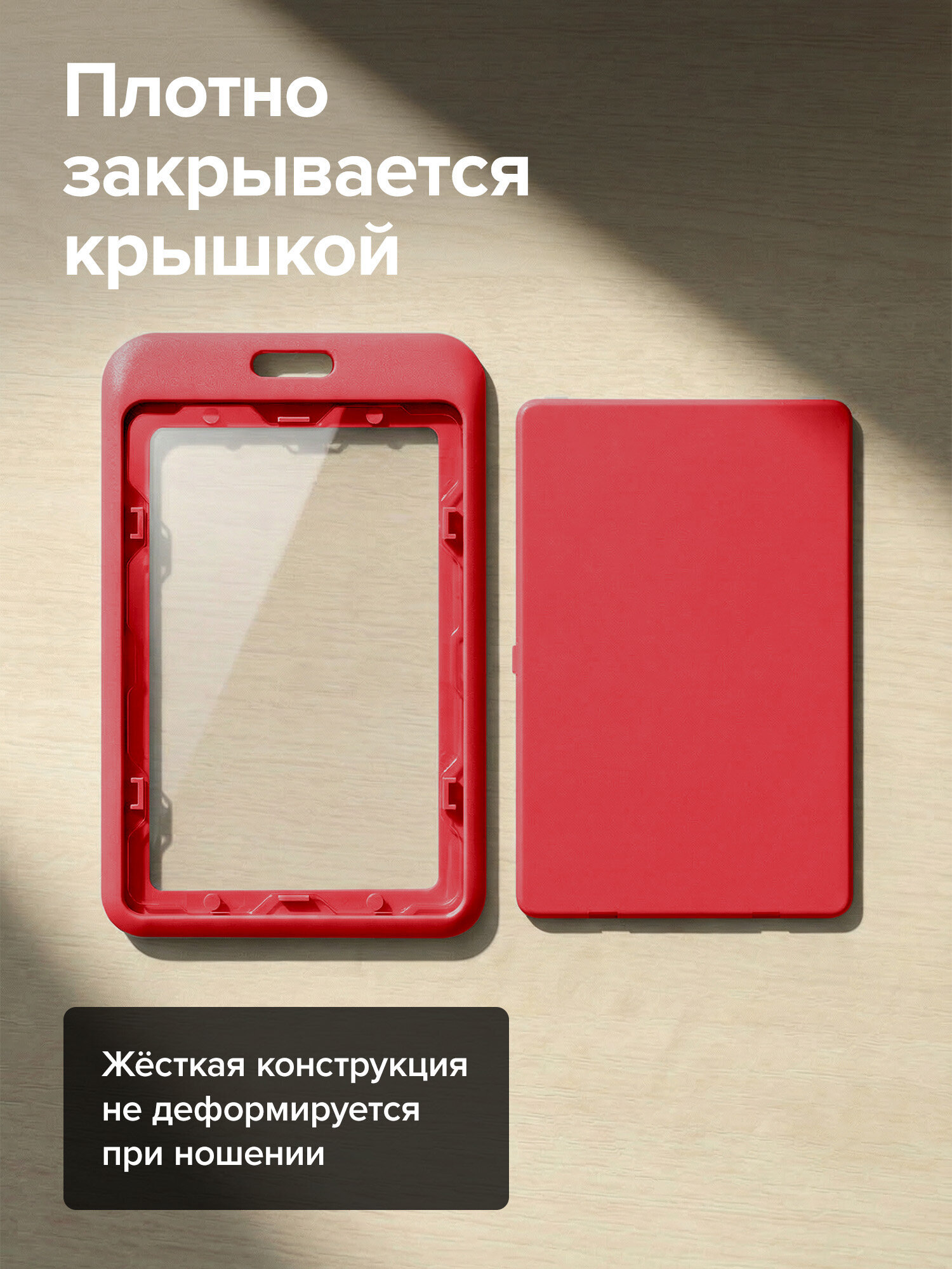 Бейдж Brauberg красный - фото 2