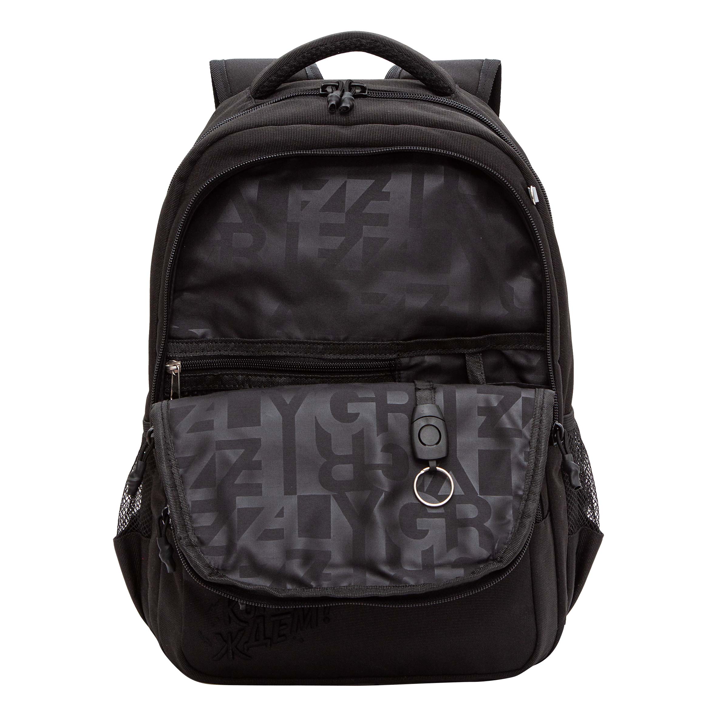 Рюкзак Grizzly для мальчика - фото 4