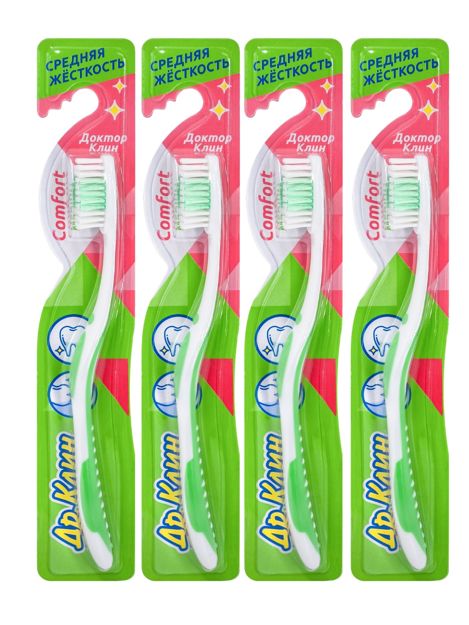 Зубная щетка классическая Dr. Clean 4 шт. - фото 1