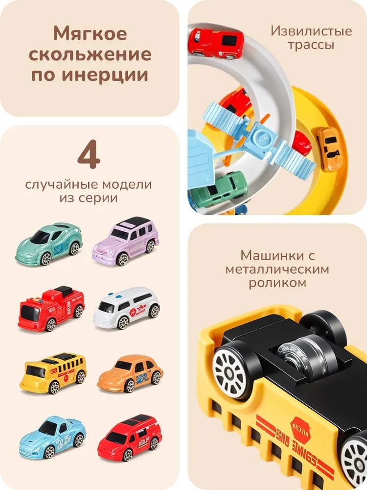 Трек CASTLELADY Парковка для машинок с лифтом 444555000111 - фото 4