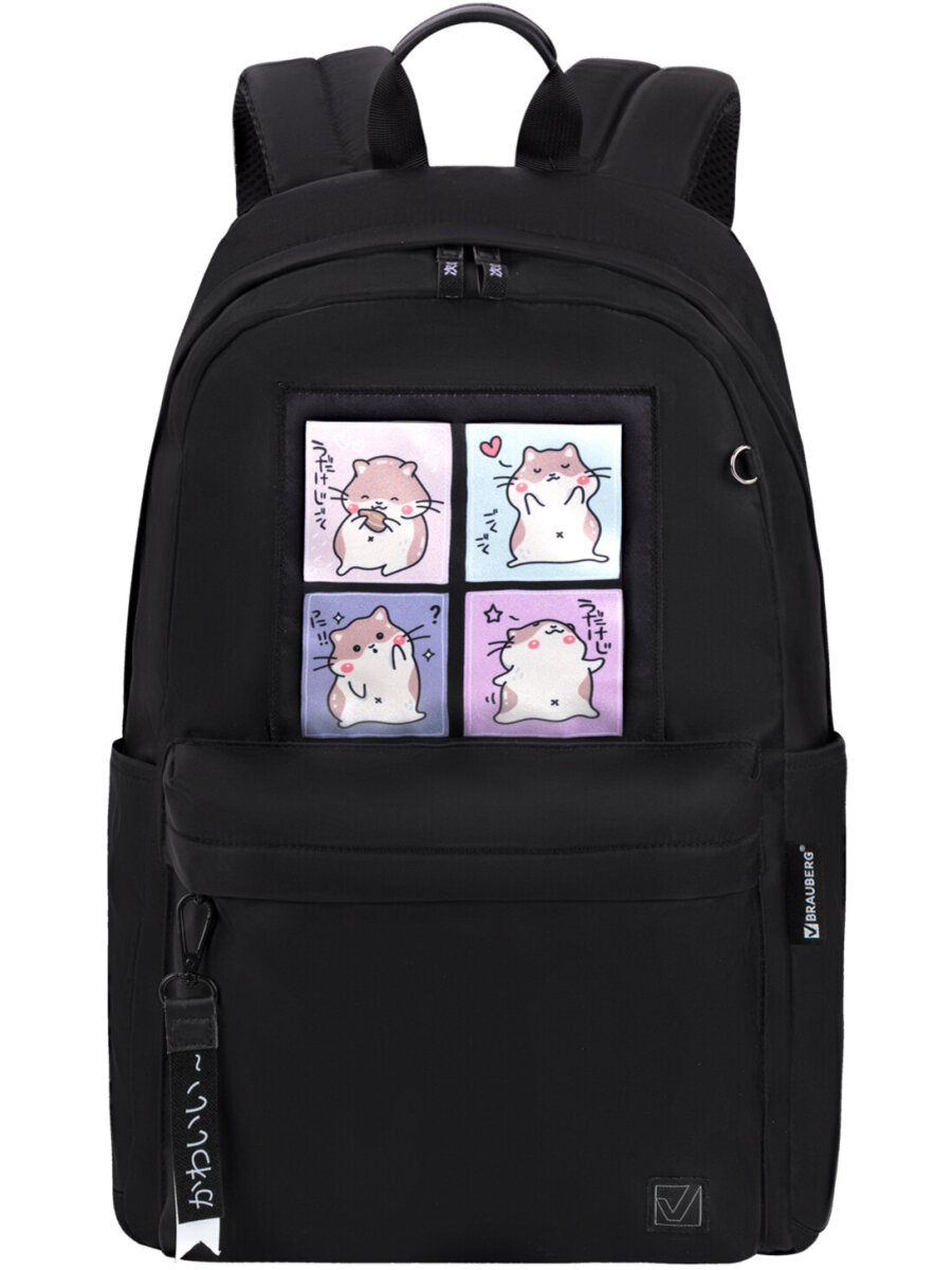 Рюкзак Brauberg - фото 2