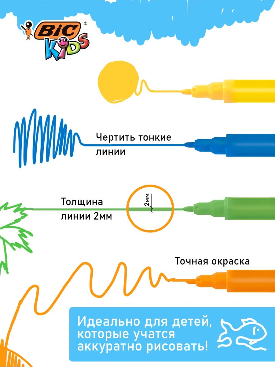 Фломастеры BIC 18 цв. - фото 4