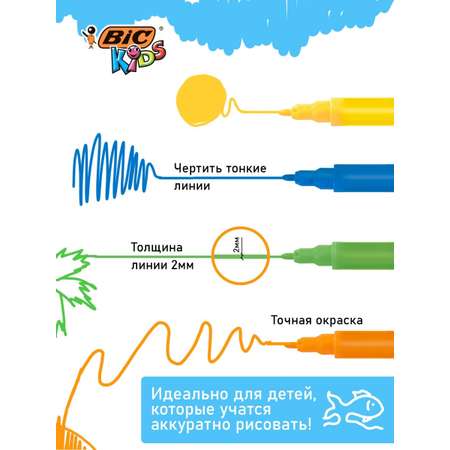 Фломастеры BIC 18 цв.