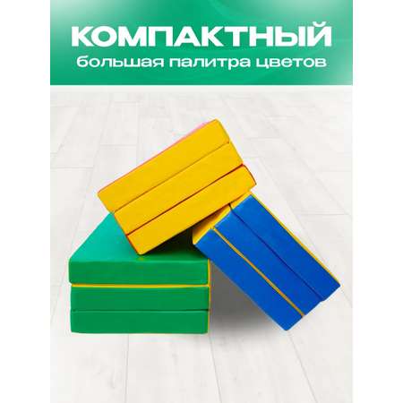 Мат спортивный KMS sport № 4 (100 х 150 х 10) складной зелёно-жёлтый