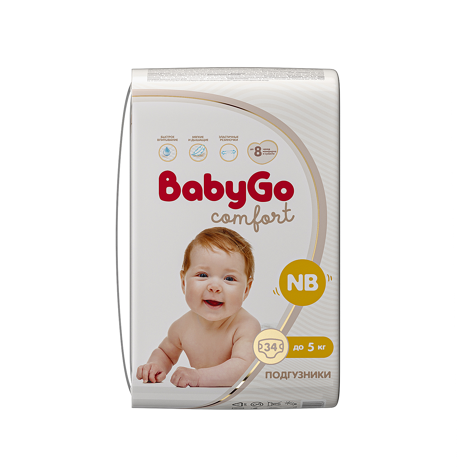 Подгузники BabyGo Comfort для новорожденных NB (до 5 кг) 34 шт. - фото 1