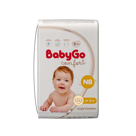 Подгузники BabyGo Comfort для новорожденных NB (до 5 кг) 34 шт.